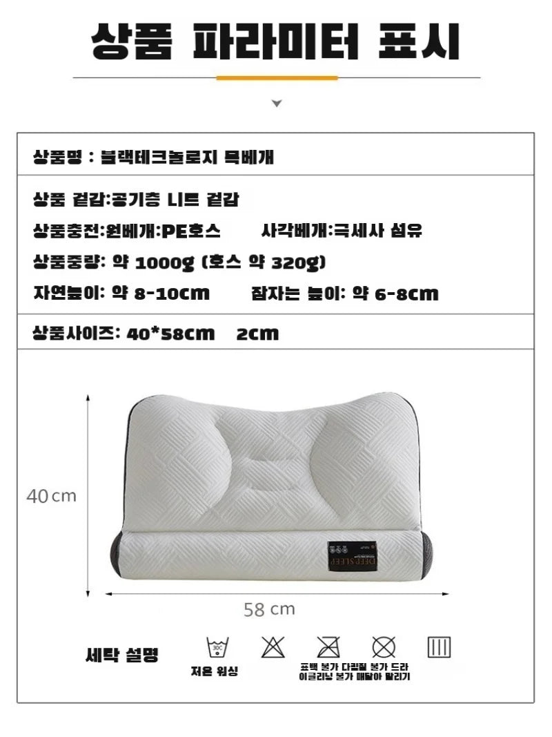 Choice Cervical Protection Pillow For Neck Sleep Support