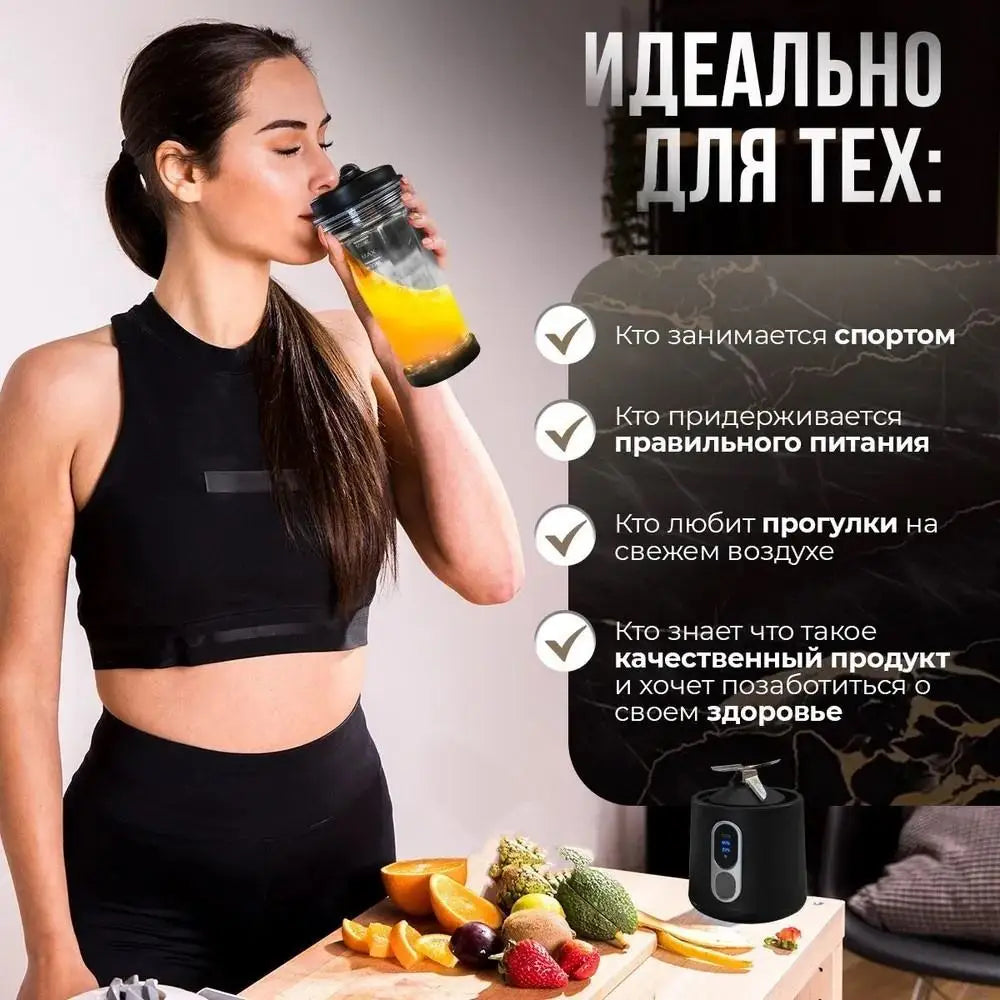 Portable High-Power Juicer For Indoor And Outdoor Use