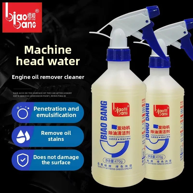Powerful Engine Oil Removal Cleaner for Car Engine Care