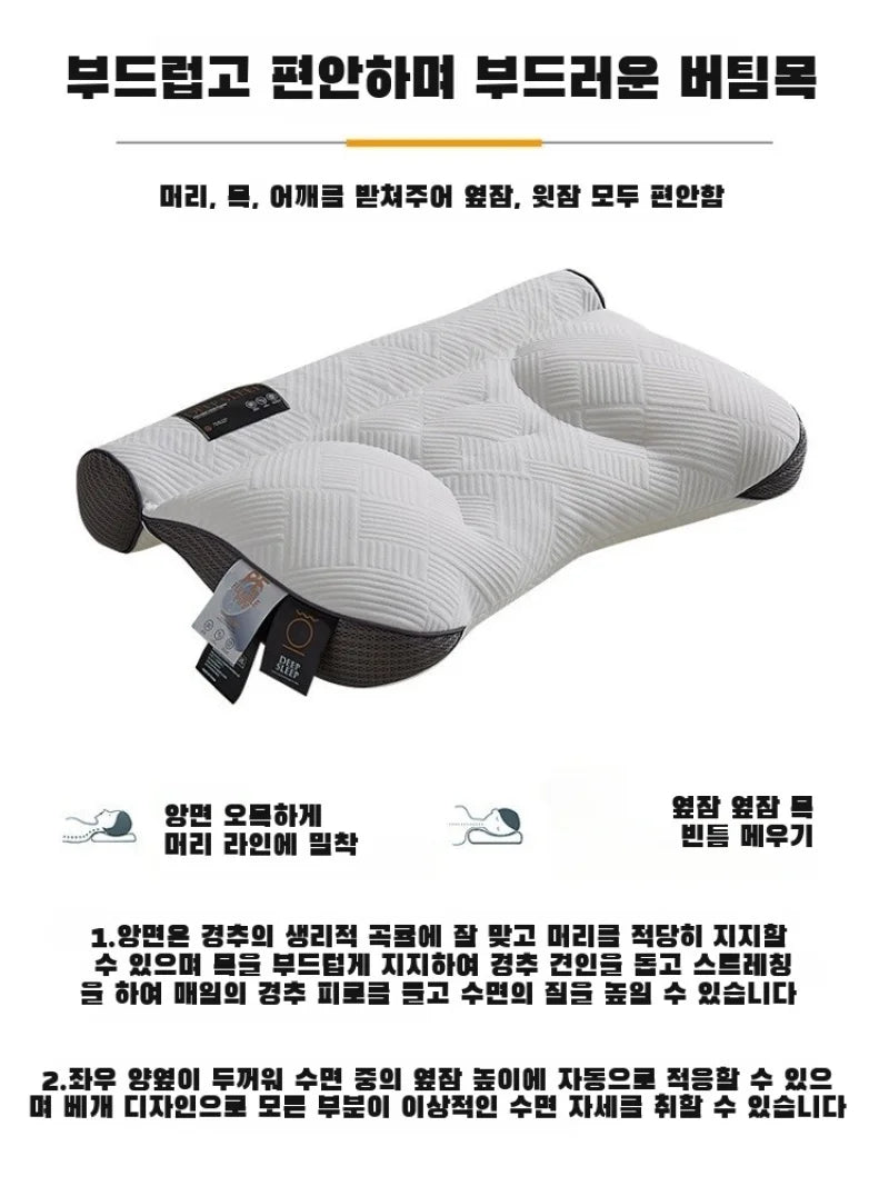 Choice Cervical Protection Pillow For Neck Sleep Support