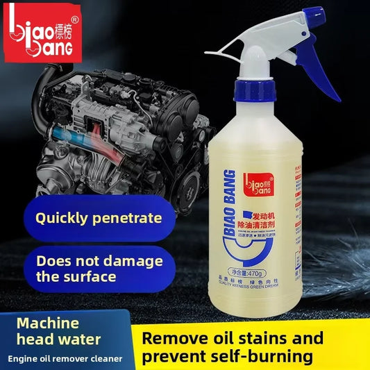 Powerful Engine Oil Removal Cleaner for Car Engine Care